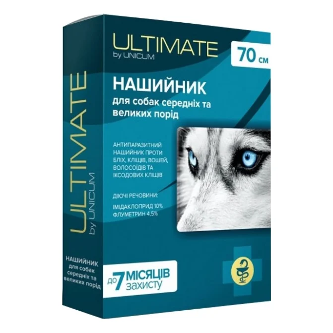 Нашийник для тварин Unicum ULTIMATE від бліх, кліщів, вошей і волосоїдів для собак 70 см (4820150205355)