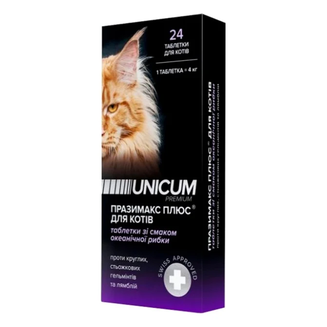 Таблетки для тварин Unicum Premium Празимакс Плюс проти гельмінтів для кішок 24 шт. (4820150204594)