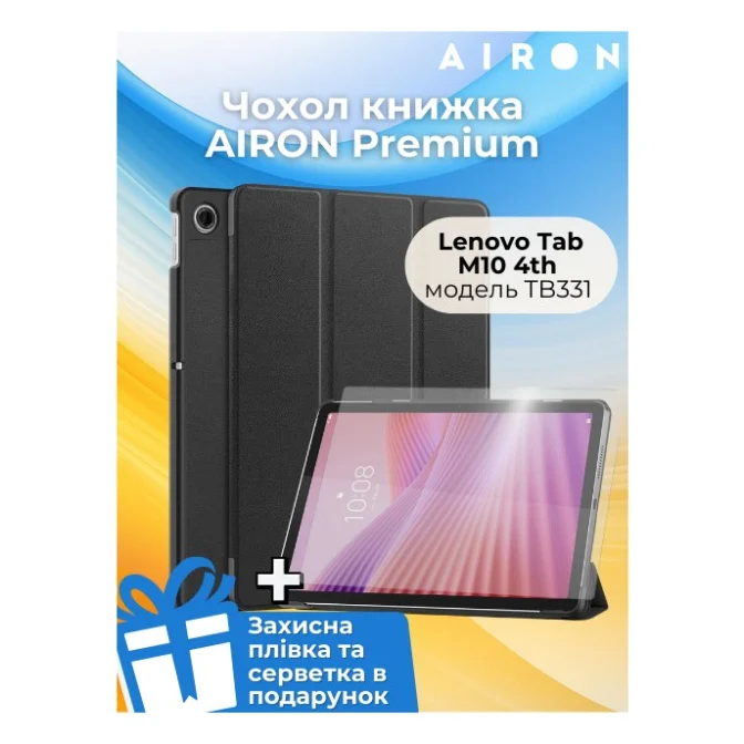 Чохол до планшета AirOn Premium Lenovo Tab M10 4th TB331 + film Black (4822352781170)