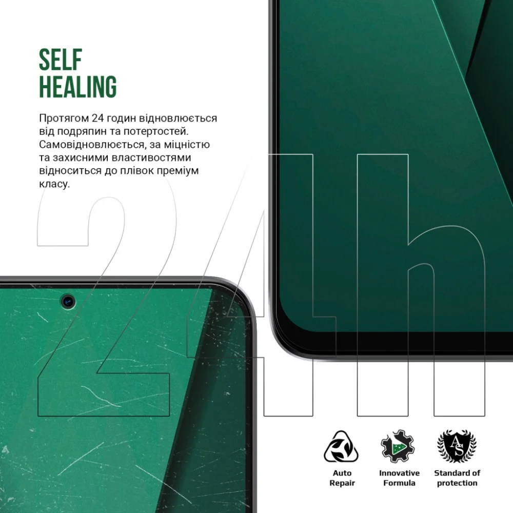 Плівка захисна Armorstandart Supreme Motorola Edge 60 5G (ARM85900) — фото 3