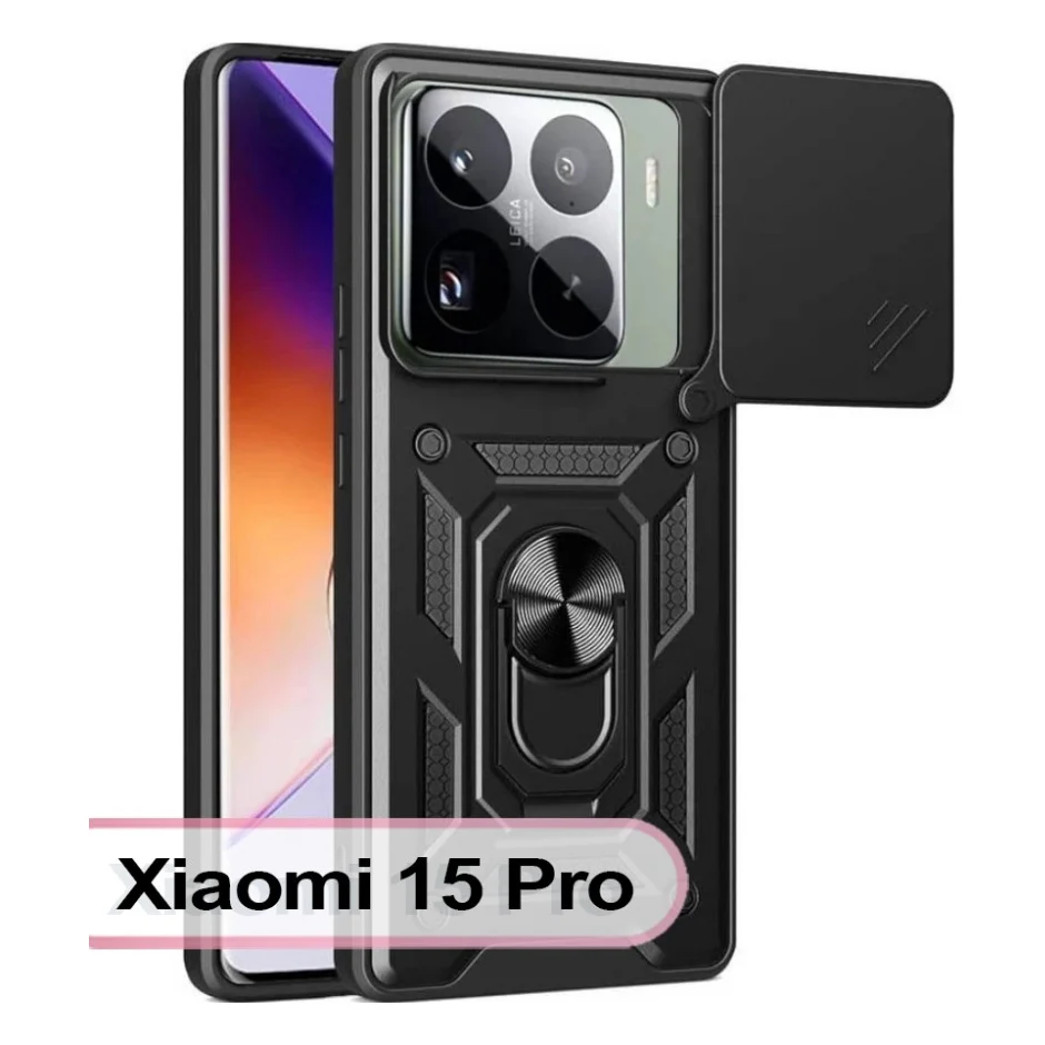 Чохол до мобільного телефона BeCover Military Xiaomi 15 Pro Black (713459)