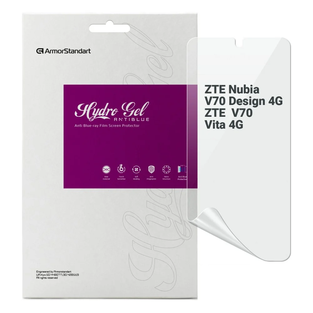 Плівка захисна Armorstandart Anti-Blue ZTE Nubia V70 Design 4G / V70 Vita 4G (ARM83052)