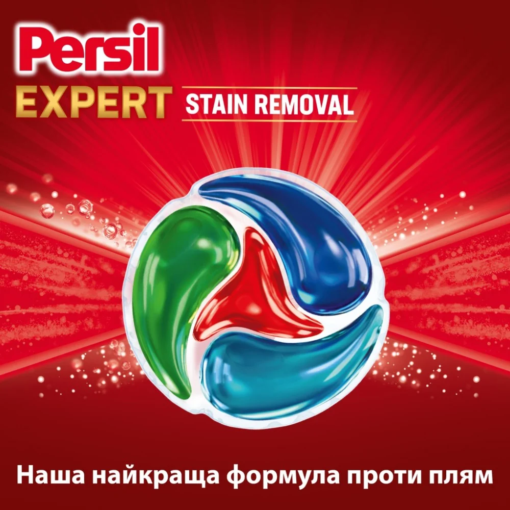 Капсули для прання Persil 4in1 Discs Expert Stain Removal Deep Clean 54 шт. (9000101830859) — фото 5