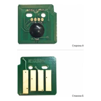 Чип для картриджа Xerox WC 7525, 006R01520 Cyan AHK (1800175)