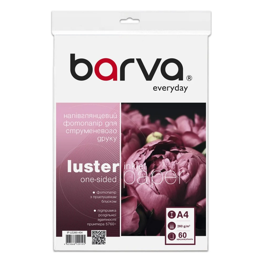 Фотопапір Barva A4, Everyday, half-glossy, 260 g/m2, 60c (IP-LE260-404)