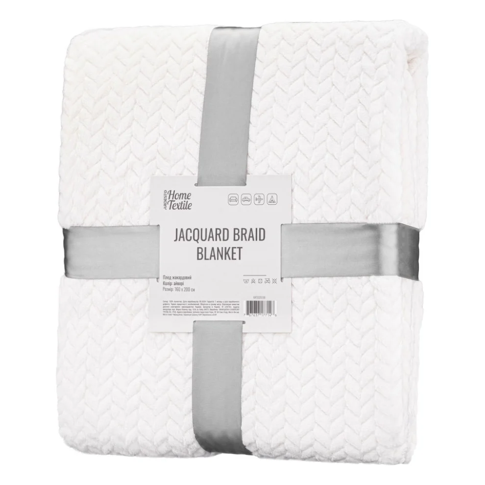 Плед Ardesto Jacquard Braid 160х200см, 100% поліестер, айворі (ART0201JB)