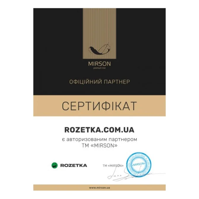 Ковдра MirSon Imperial Brilliance Зима 100% пух 155x215 см (2200007177103) — фото 9