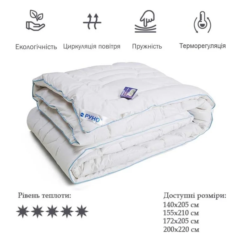 Ковдра Руно вовняна Еліт 200х220 см (322.29ШЕУ_білий) — фото 3