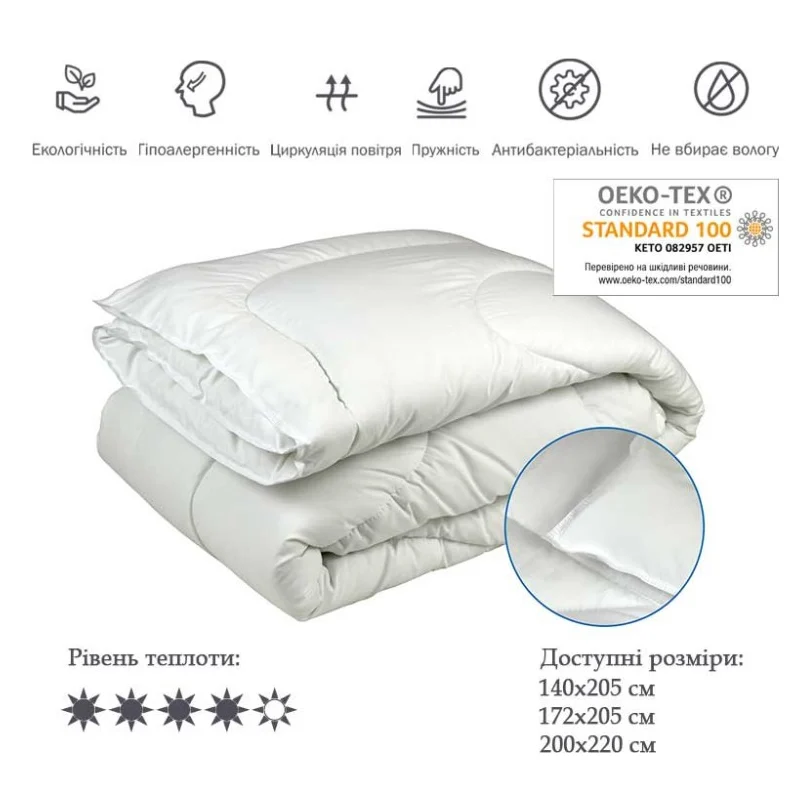 Ковдра Руно Силіконова біле 172х205 см (316.52СЛБ_Білий) — фото 3