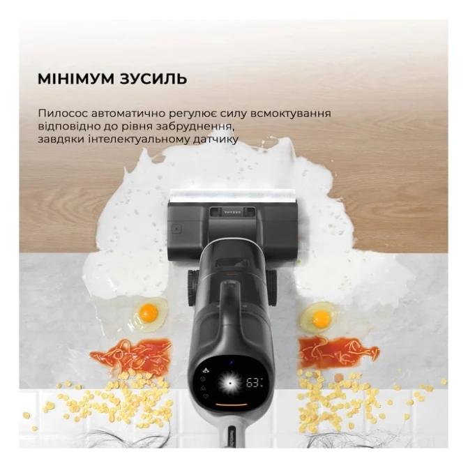 Пилосос Dreame H14 Dual (HHV25A) — фото 12