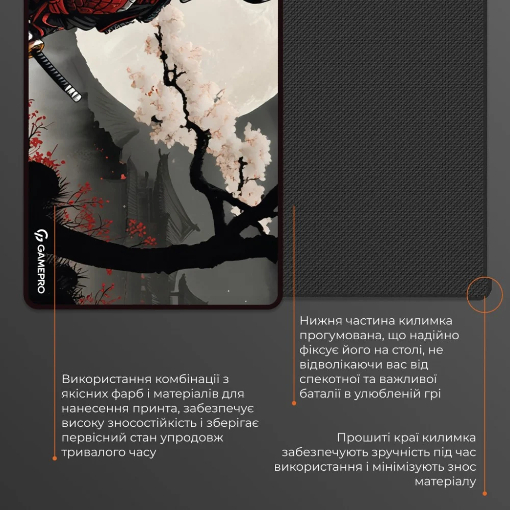 Килимок для мишки GamePro Speed/Control Black-Red (MP275BS) — фото 5