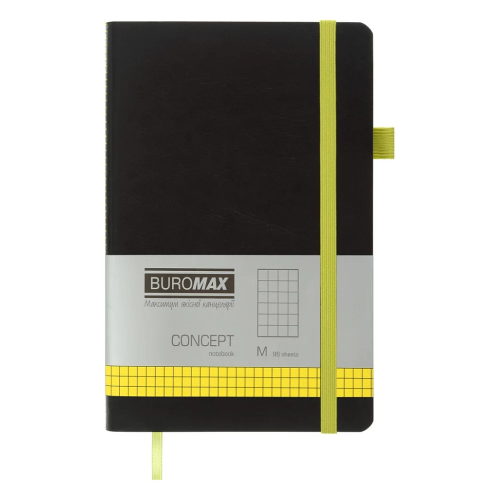 Книга записна Buromax Concept 125x195 мм 96 аркушів в клітинку обкладинка зі штучної шкіри Жовта (BM.291162-08)