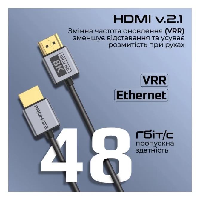 Кабель мультимедійний HDMI to HDMI 1.5m v2.1 grey Promate (primelink8k-150.grey) — фото 5