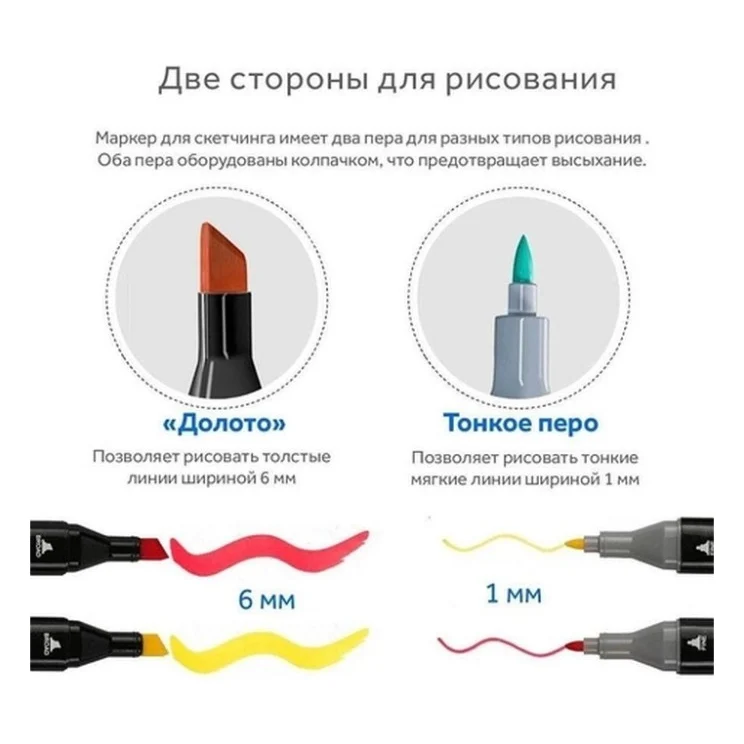 Набір маркерів Touch двосторонніх скетч маркерів 36 шт в чохлі (XK-MRK-BG) — фото 8
