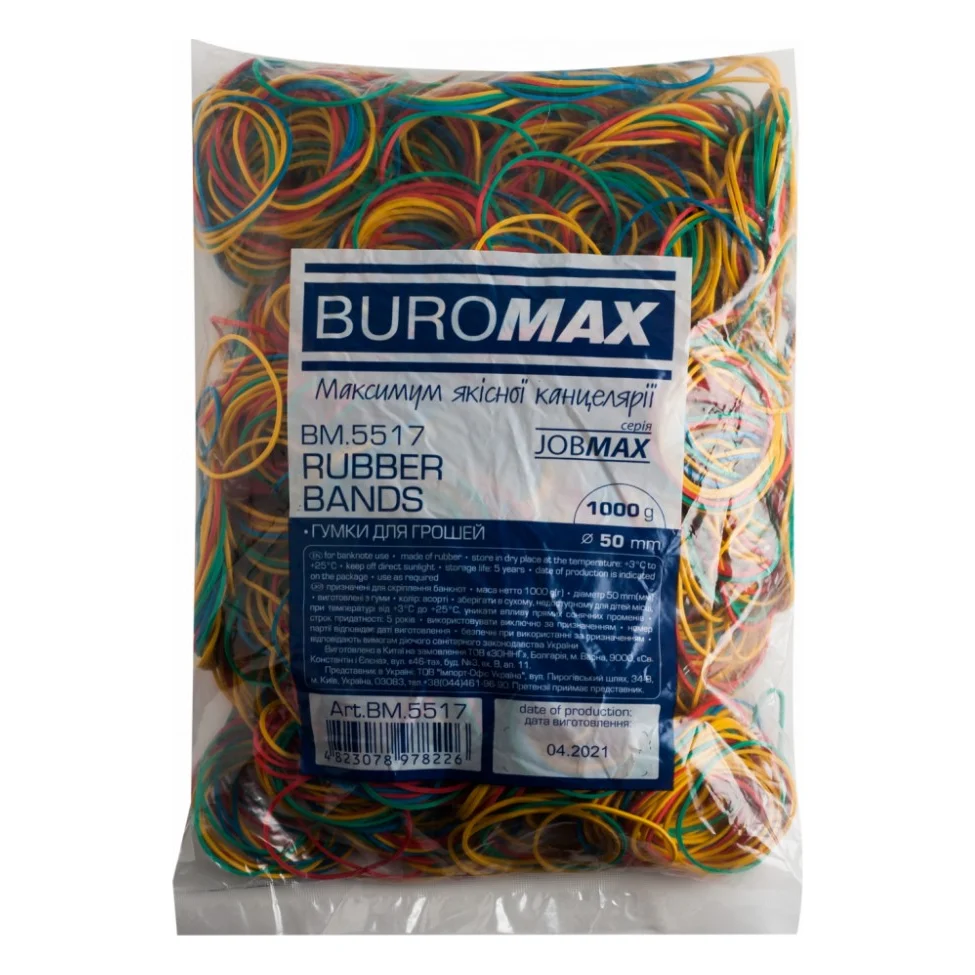 Резинки для грошей Buromax JOBMAX assorted colors, 1000 г (BM.5517)