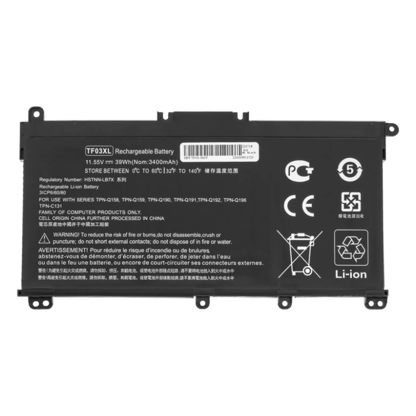 Акумулятор до ноутбука HP 250 G7 HT03XL, 3615mAh (41.7Wh), 3cell, 11.55V, Li-ion (A71069)