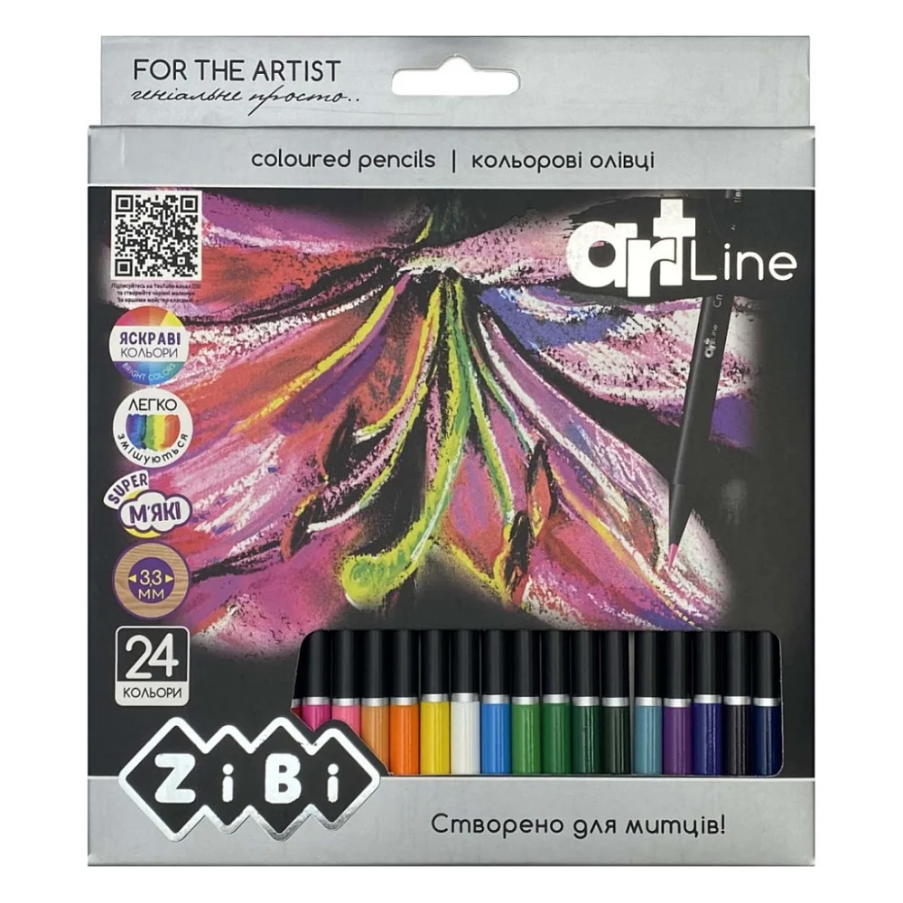 Олівці кольорові ZiBi Art Line круглі 24 кольори (ZB.2434)
