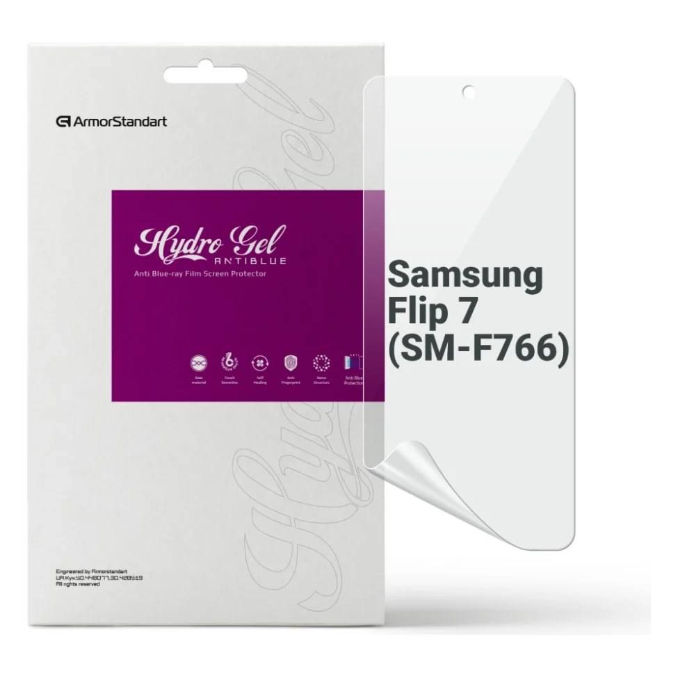 Плівка захисна Armorstandart Hydrogel Anti-Blue Samsung Flip 7 (SM-F766) (ARM87452)