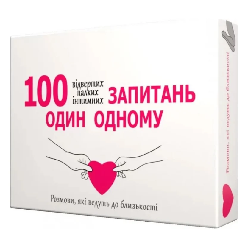 Настільна гра Bombat game 100 запитань один одному (укр.) (800446)