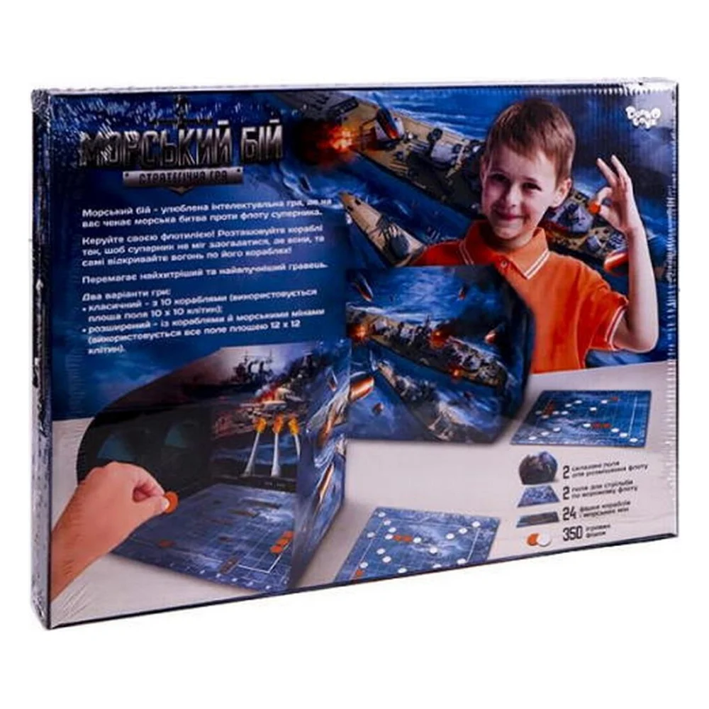 Настільна гра Danko Toys Морський бій. Стратегічна гра (укр.) (G-MB-02U) — фото 3