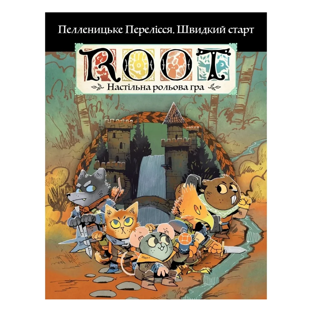 Настільна гра Geekach Games Root RPG - Пелленицьке Перелісся. Швидкий старт (укр.) (GKRP0031)