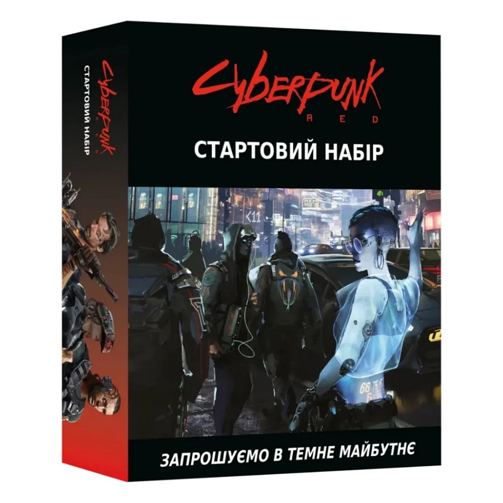 Настільна гра Geekach Games Cyberpunk RED. Стартовий набір (Jumpstart Kit) (укр.) (GKRP0013)