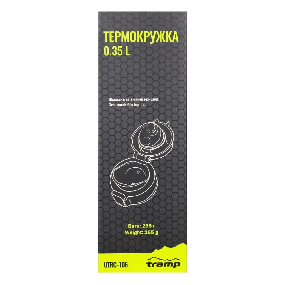 Термокружка Tramp 350 ml Mat Pink (UTRC-106-mat-pink) — фото 4