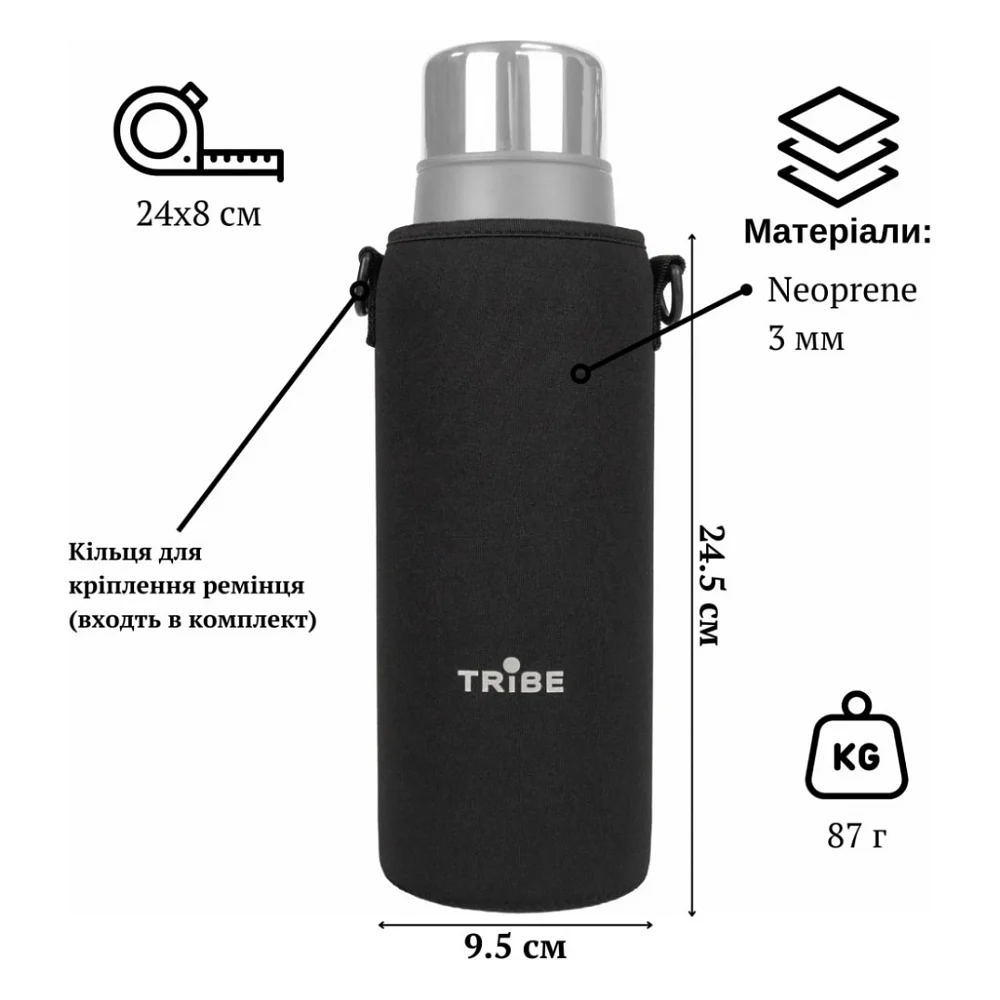 Чохол для термоса Tribe Neoprene Cover для експедиційного термоса 1,2 л Black (T-DF-0011-black) — фото 7