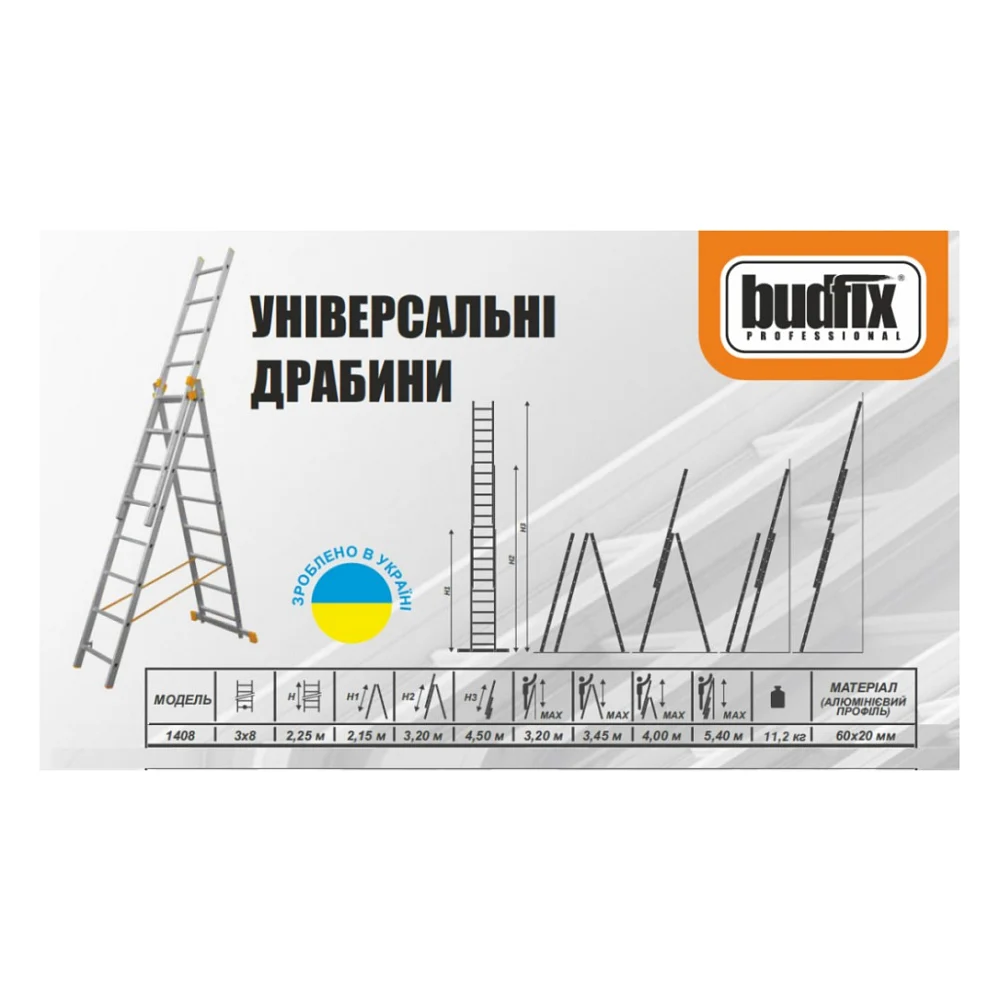 Драбина BUDFIX універсальна - 01408 (3х8) (130731) — фото 2
