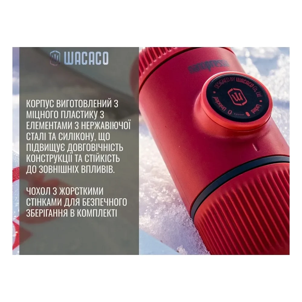 Кавоварка кемпінгова Wacaco Nanopresso з чохлом блакитна (WNANOBLUE) — фото 8