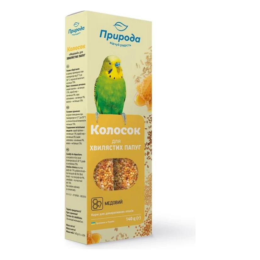 Ласощі для птахів Природа "Колосок" для хвилястих папуг медовий 140 г (4820157400227)