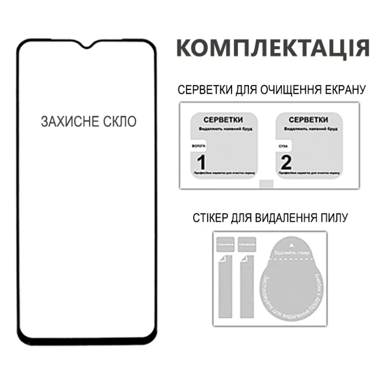 Скло захисне Fine Line Samsung Galaxy A15 Black (FL-TGFG-335) — фото 3
