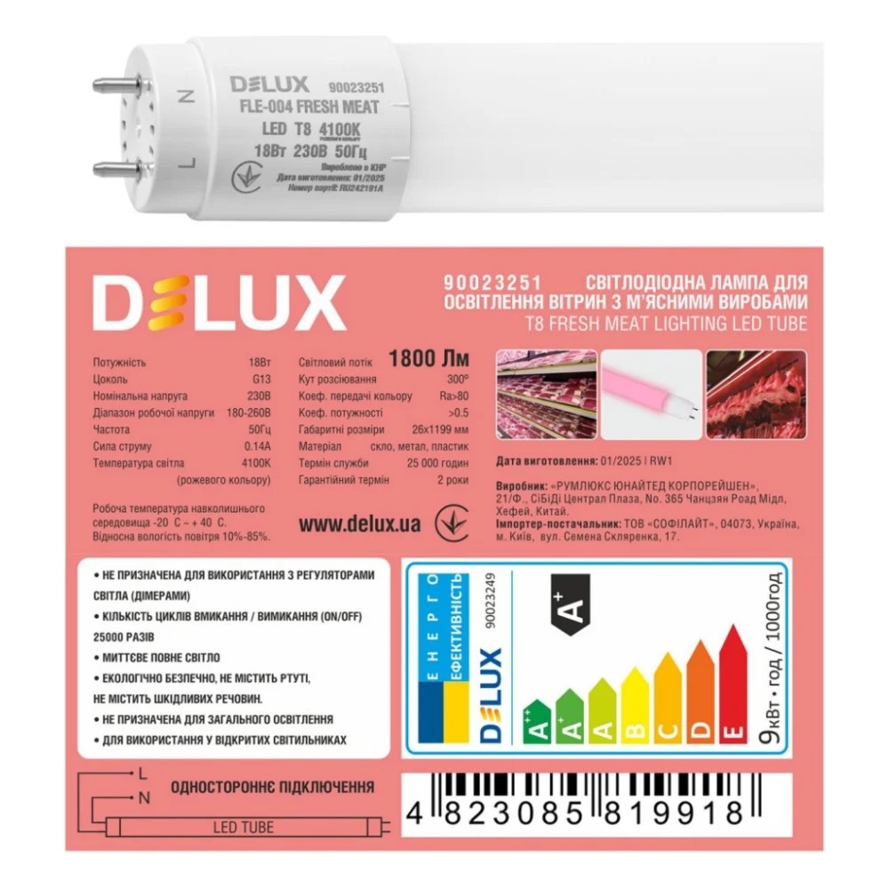 Лампочка Delux Fresh Meat FLE-004 18 Вт 1.2m_T8 230В G13 EM (90023251) — фото 4