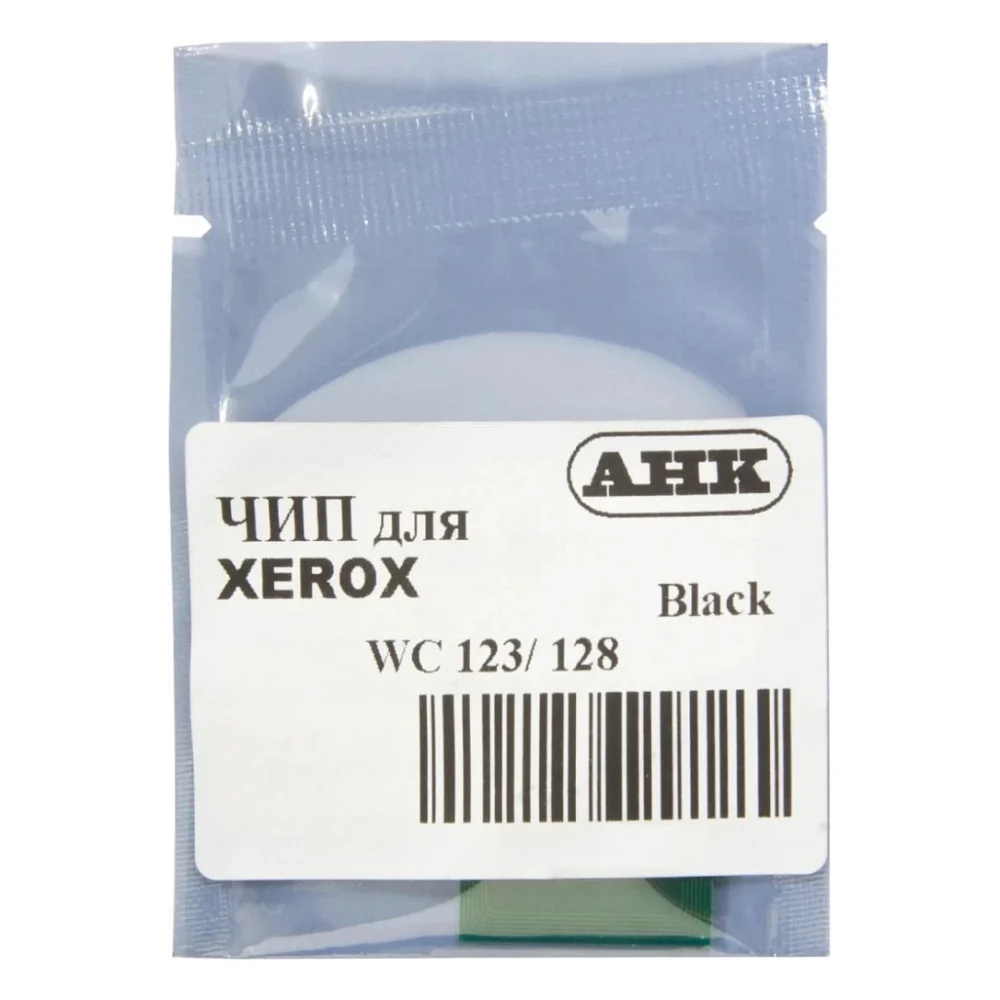 Чип для картриджа Xerox C118 Black, DRUM АНК (1800092)