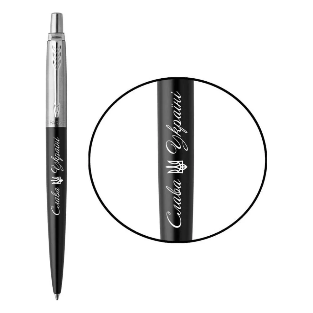 Ручка кулькова Parker JOTTER 17 UKRAINE Bond Street Black CT BP Трезубец Слава Україні (16232_T203w)