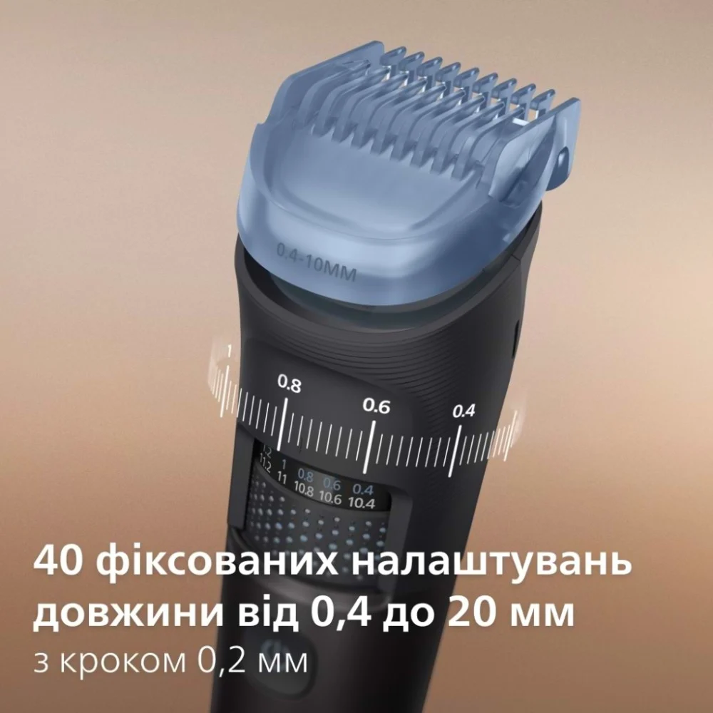 Тример Philips BT7670/15 — фото 4