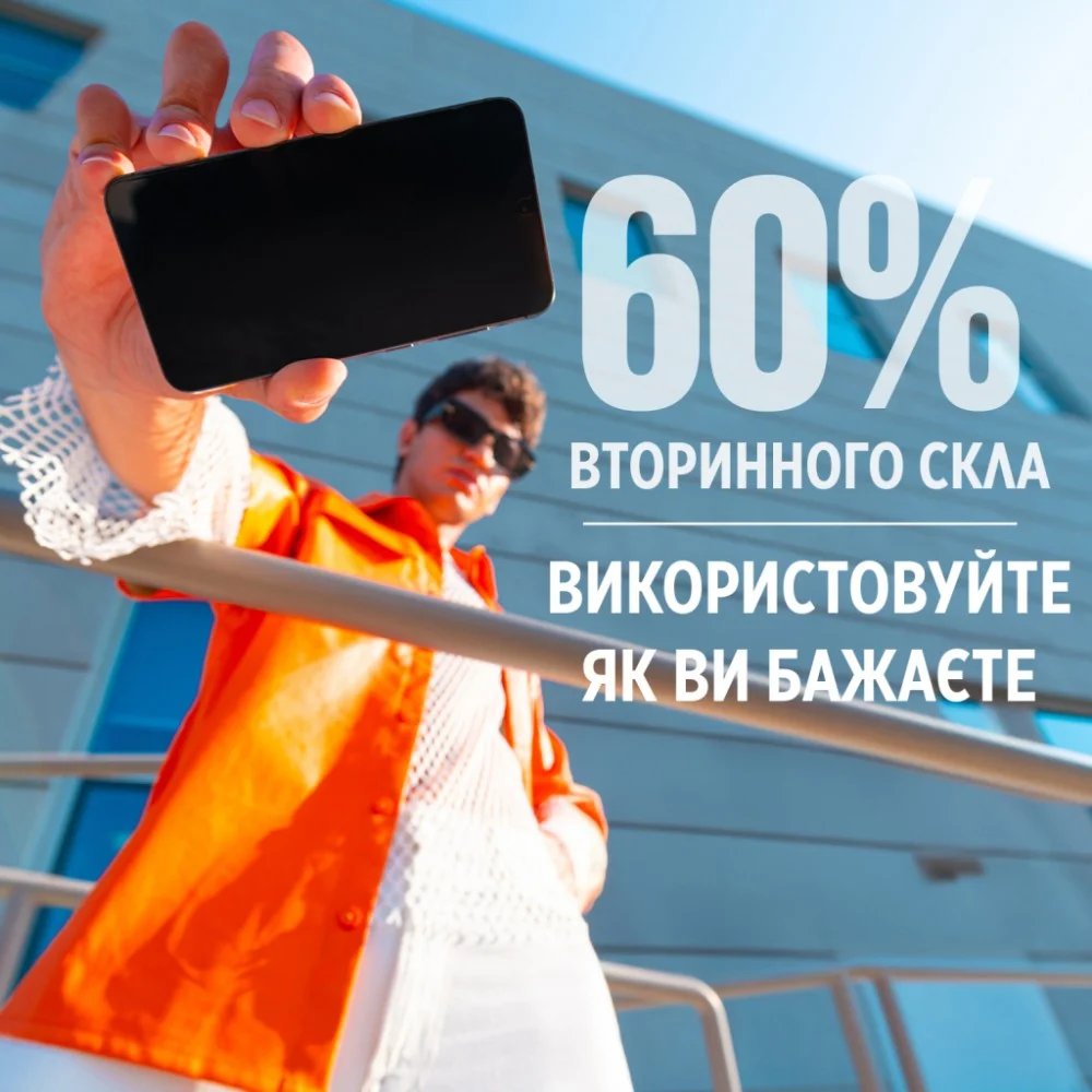 Скло захисне PANZERGLASS Privacy Samsung Galaxy S25 Ultra Ultra-Wide Fit (PG_PGRPUWFG38488) — фото 8