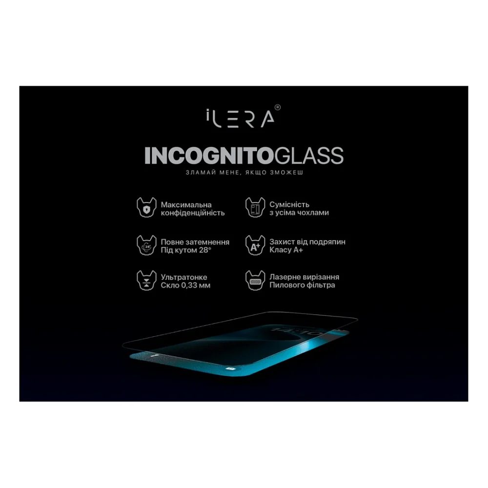 Скло захисне iLera DeLuxe Incognito iPhone 16E/14/13/13 Pro (ILDELINC16E) — фото 2