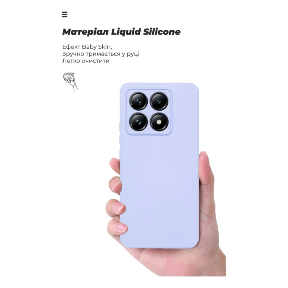 Чохол до мобільного телефона Armorstandart ICON Xiaomi 14T Lavender (ARM88441) — фото 7