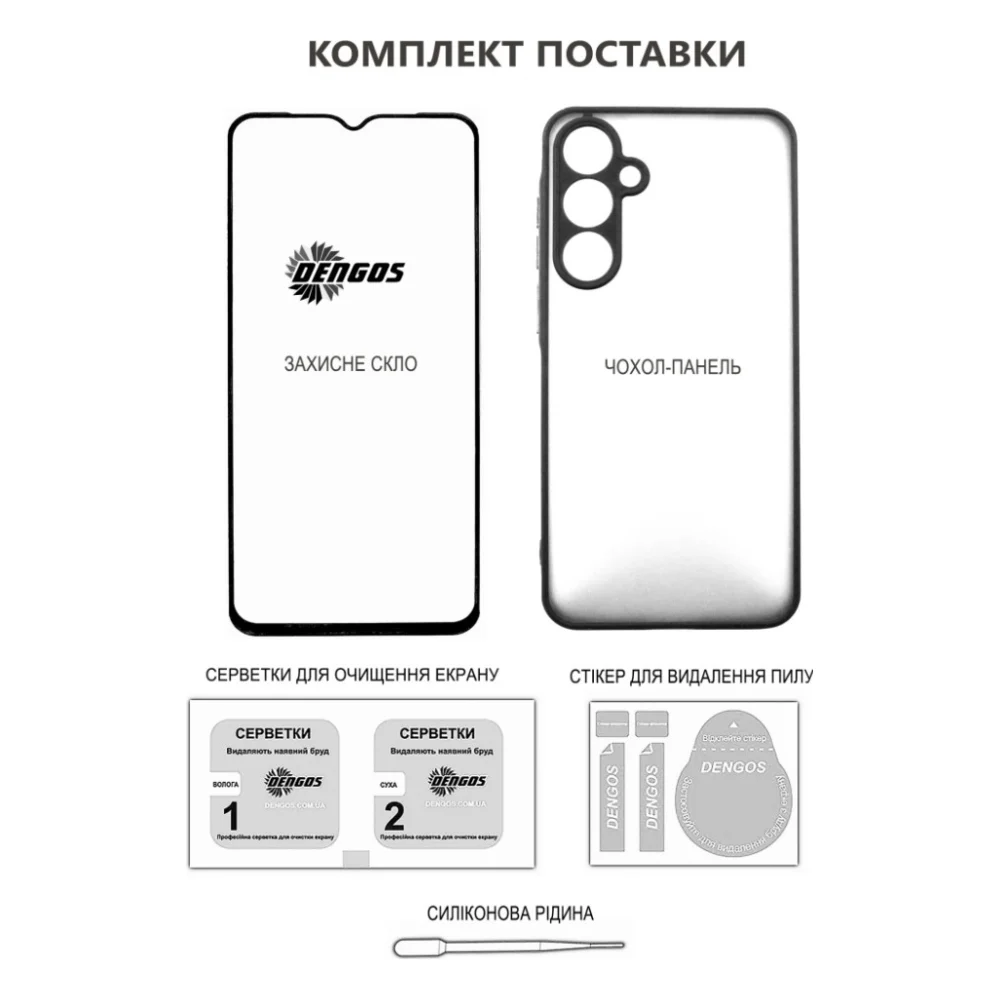 Чохол до мобільного телефона Dengos Oppo Reno13 F Case Matte + Glass (Black) (DG-KM-149) — фото 5