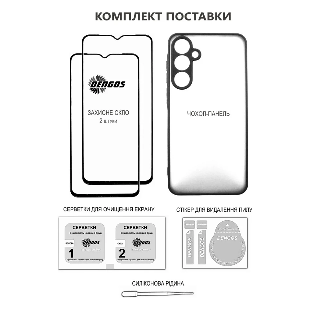 Чохол до мобільного телефона Dengos Oppo Reno 13F 4G Case Matte + 2 Glass (Black) (DG-CTG2P-21) — фото 5