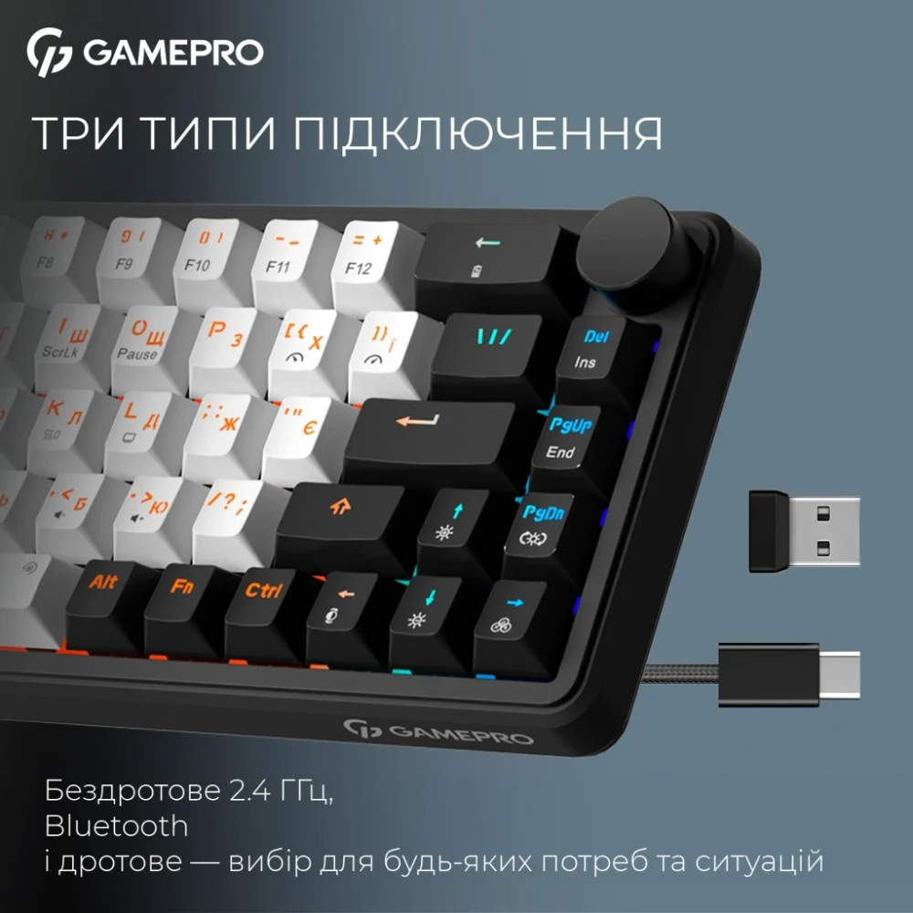 Клавіатура GamePro Asgard Valhalla MK210B Pro 65 RGB Wireless/Bluetooth/USB Black (MK210B Pro) — фото 4