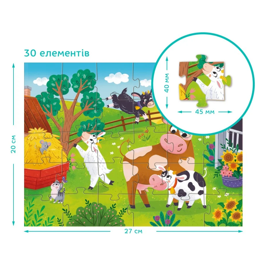 Пазл DoDo Корови й козенята, 30 елементів (300683) — фото 4