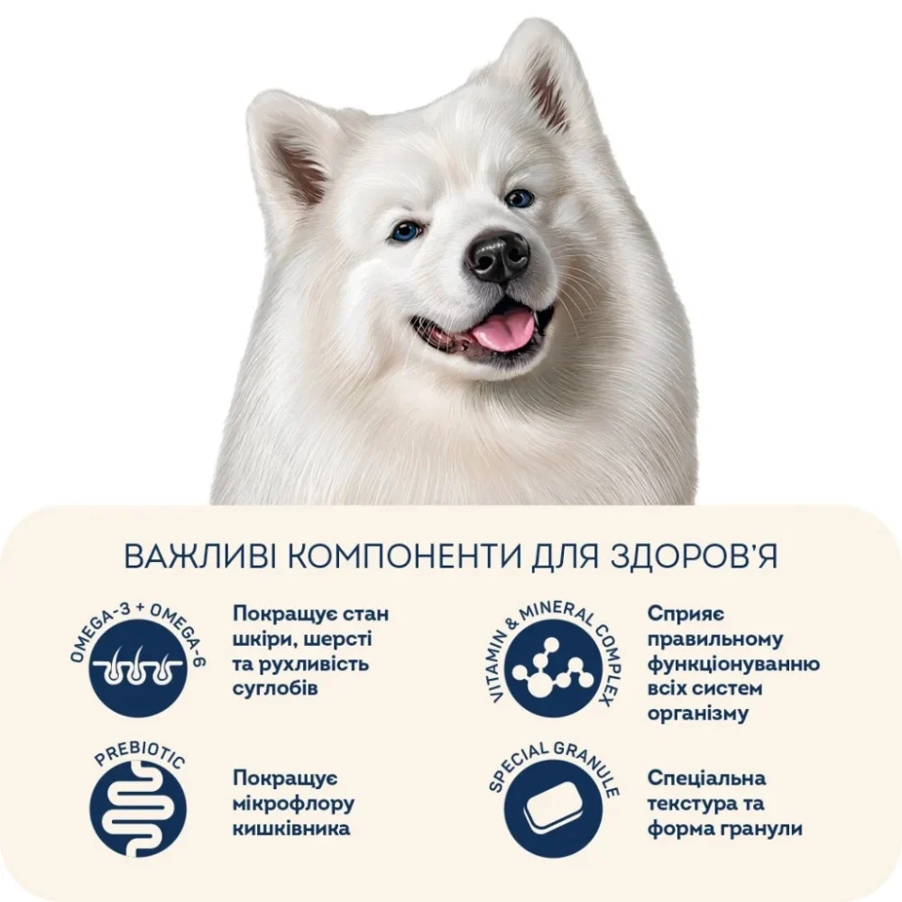 Сухий корм для собак Home Food ADULT MEDIUM Hypoallergenic з фореллю та рисом 10 кг (4820235020330) — фото 5