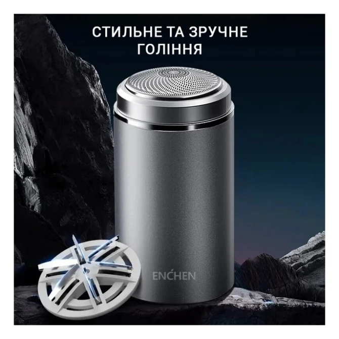 Електробритва Enchen Z3 — фото 5
