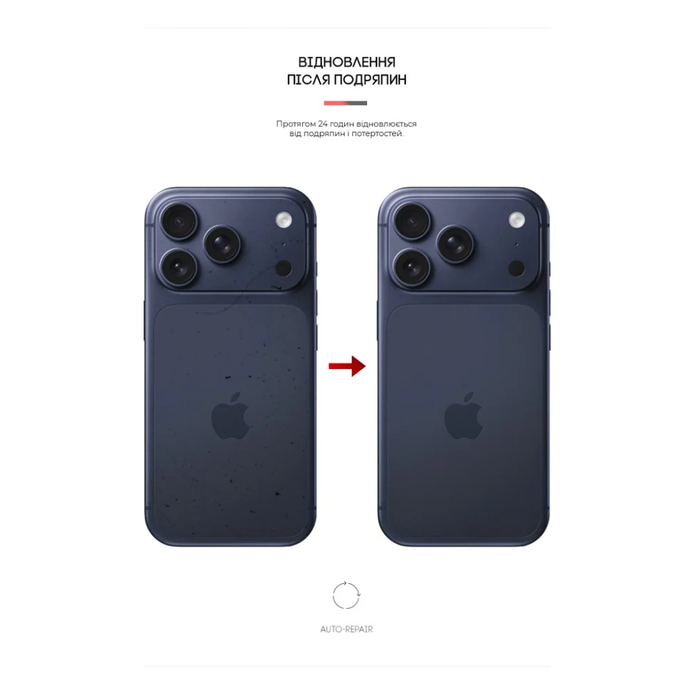Плівка захисна Armorstandart Back panel Carbone Apple iPhone 17 Pro Transparent (ARM86197) — фото 3