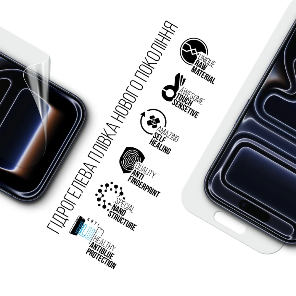 Плівка захисна Armorstandart hydrogel Anti-Blue Apple iPhone 17 Pro (ARM86176) — фото 2