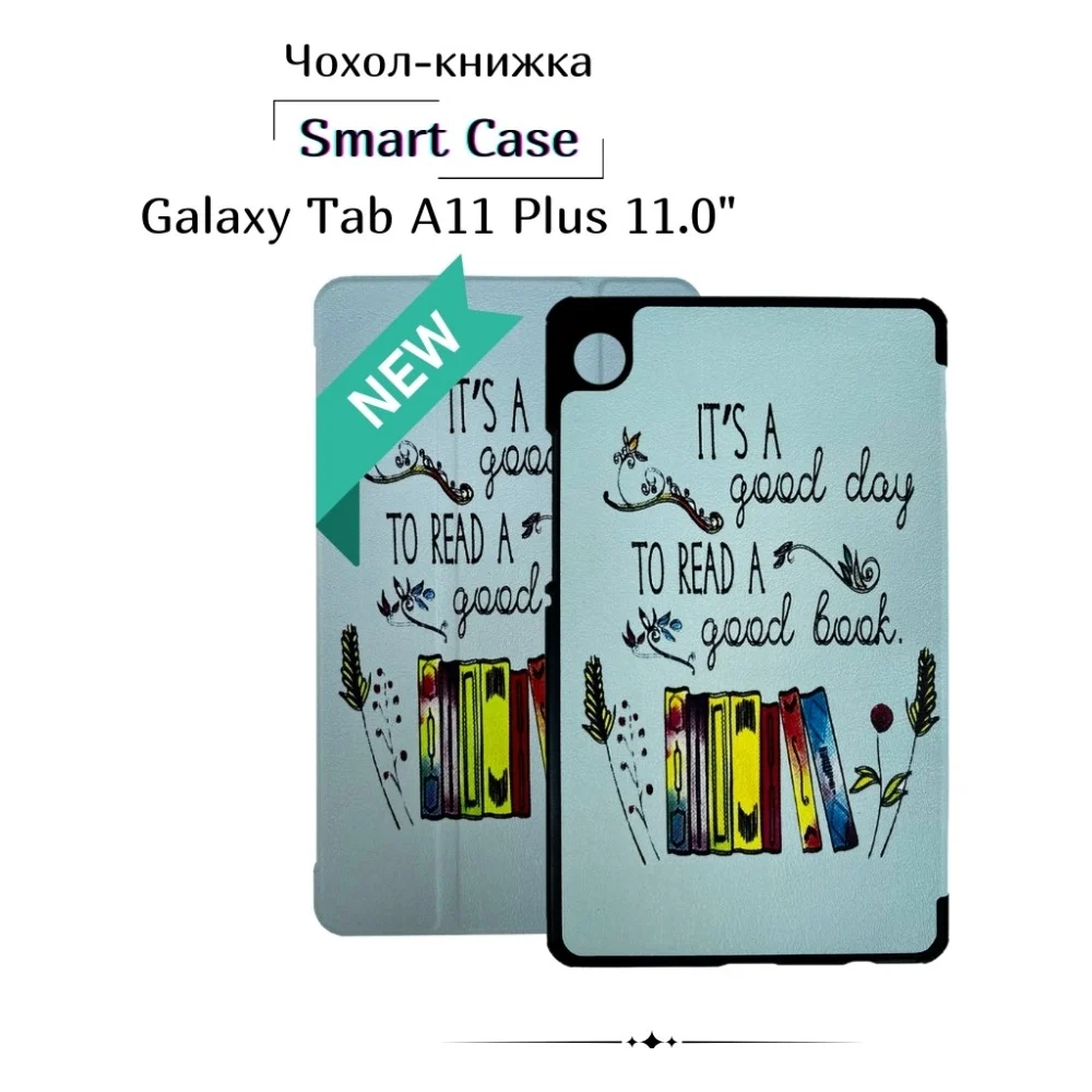 Чохол до планшета BeCover Smart Case Samsung Galaxy Tab A11 Plus SM-X236B 11.0" Good Book (714017)