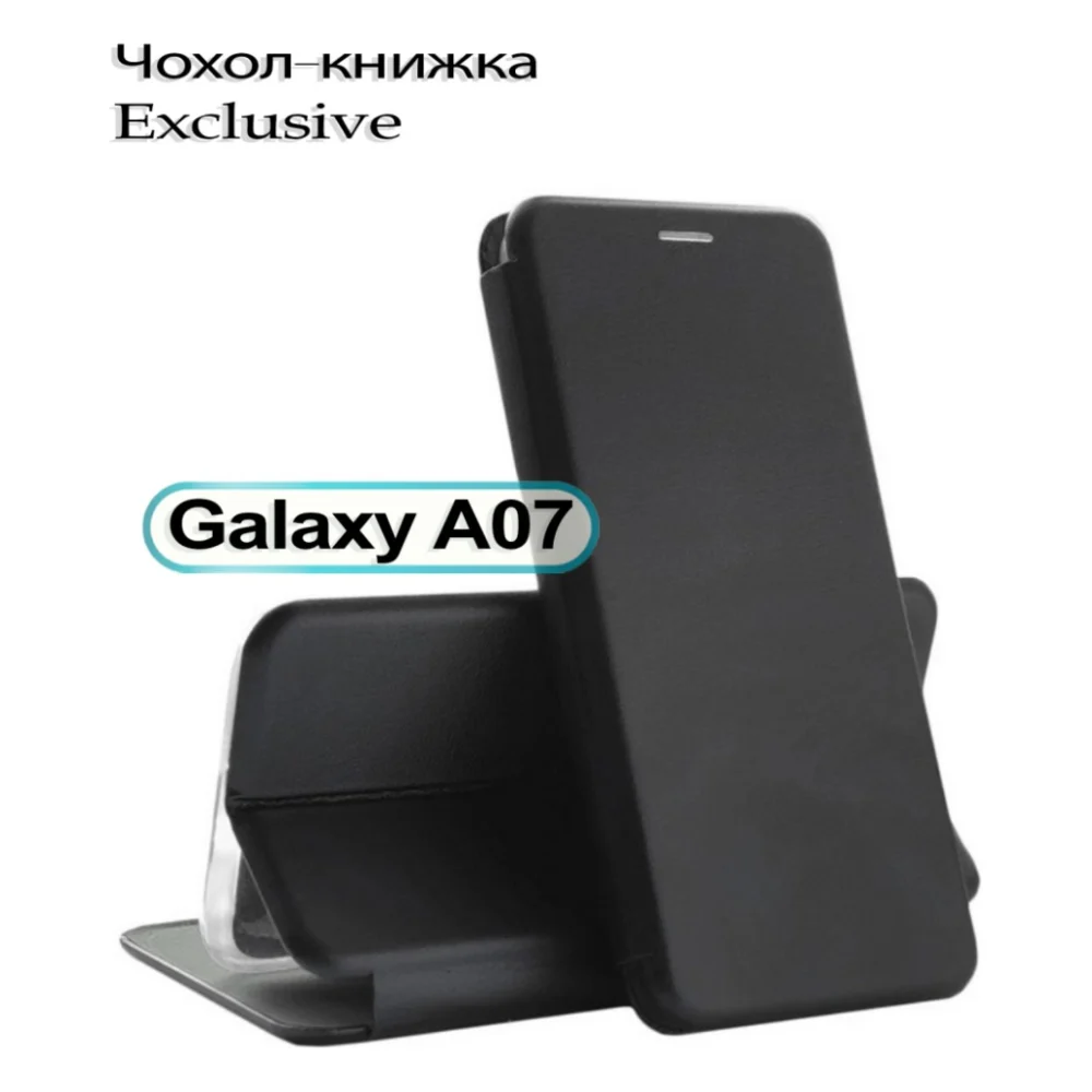Чохол до мобільного телефона BeCover Exclusive Samsung Galaxy A07 SM-A075 Black (713885)