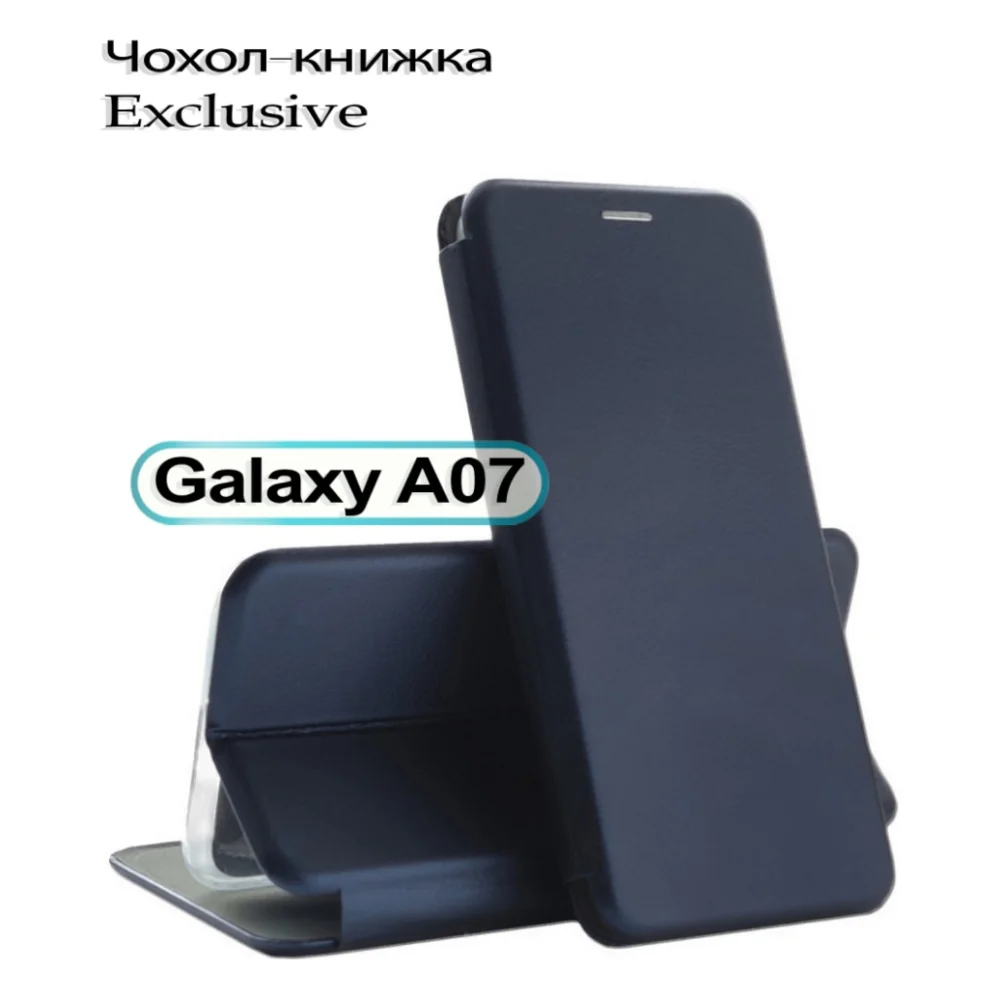 Чохол до мобільного телефона BeCover Exclusive Samsung Galaxy A07 SM-A075 Deep Blue (713886)